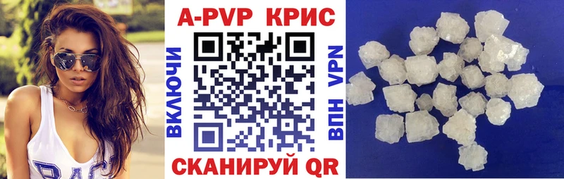где купить наркотик Верхняя Пышма Alfa_PVP крисы CK