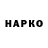ГАШ hashish chaev