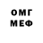 КЕТАМИН VHQ Tara English