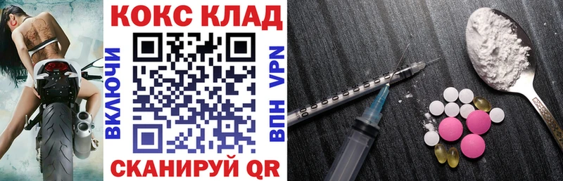 COCAIN Эквадор Верхняя Пышма