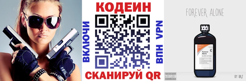 kraken зеркало  Верхняя Пышма  Кодеин напиток Lean (лин) 