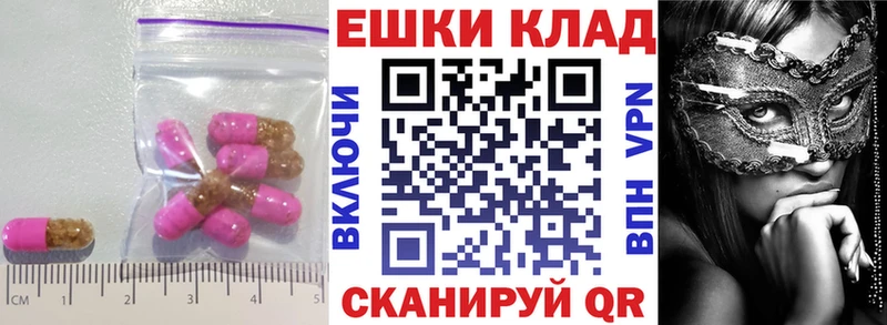 Ecstasy таблы Верхняя Пышма