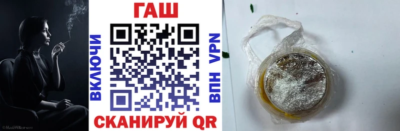 ГАШИШ гашик  дарк нет состав  Верхняя Пышма 
