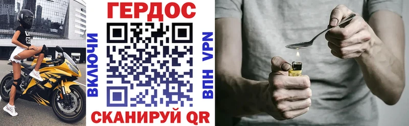 закладка  ОМГ ОМГ рабочий сайт  ГЕРОИН герыч  Верхняя Пышма 