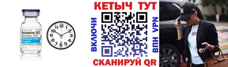 КЕТАМИН ketamine цены наркотик Верхняя Пышма