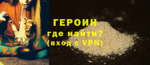 амф Бородино
