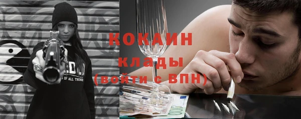 круглые Бикин