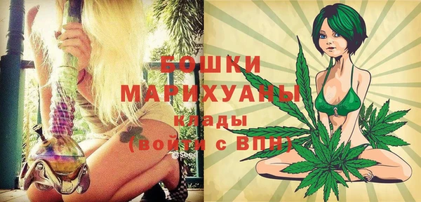 скорость Бугульма
