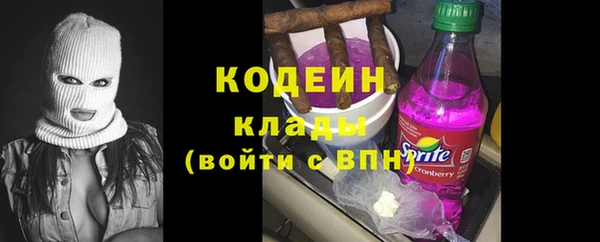 скорость Бугульма