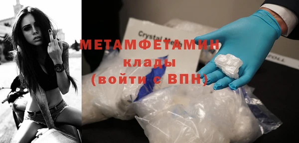 мескалин Бронницы