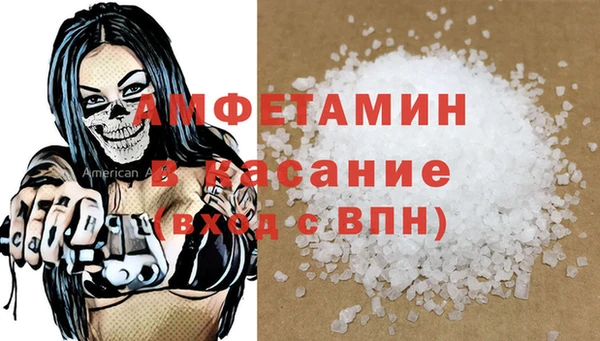 мескалин Бронницы