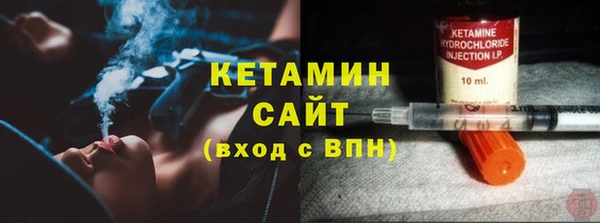 амф Бородино