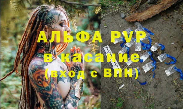 скорость Бугульма