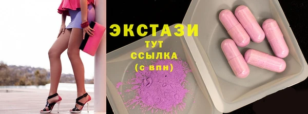 скорость Бугульма