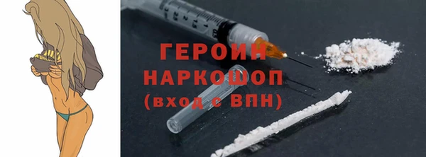мескалин Бронницы