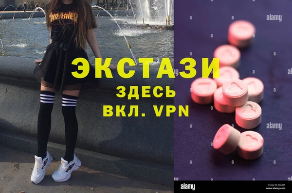 ПСИЛОЦИБИНОВЫЕ ГРИБЫ Белокуриха