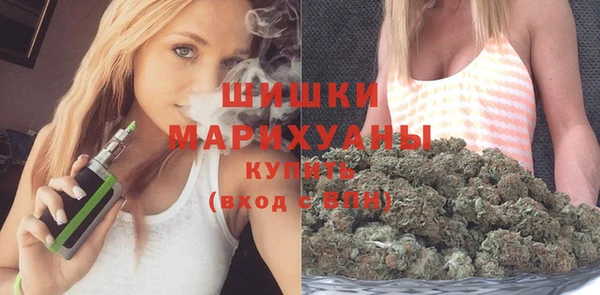 мескалин Бронницы