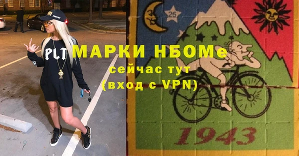 мескалин Бронницы