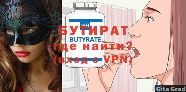 скорость Бугульма