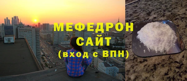 скорость Бугульма