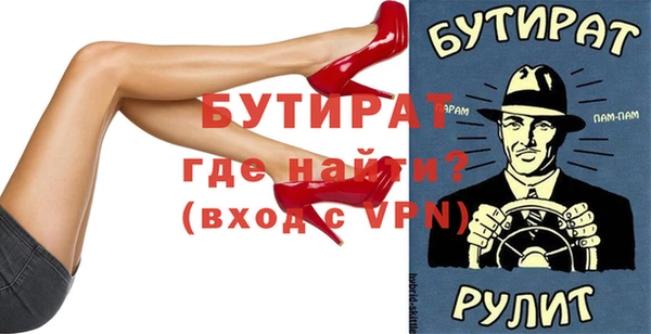 скорость Бугульма