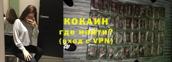 мескалин Бронницы