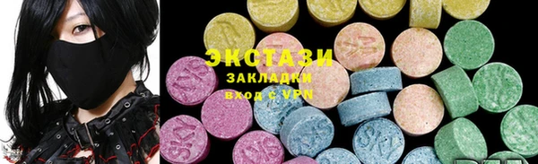мескалин Бронницы
