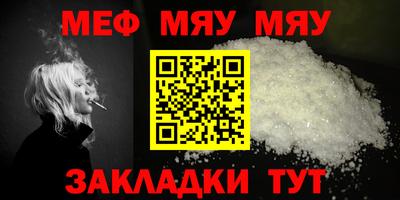 MESCALINE Бердск