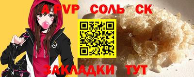 MESCALINE Бердск