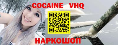 скорость mdpv Белореченск