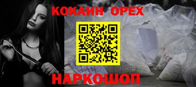 мефедрон мука Белорецк