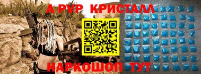 MESCALINE Бердск