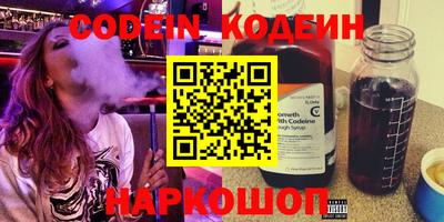 мефедрон мука Белорецк