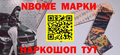 MESCALINE Бердск