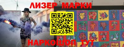 MESCALINE Бердск