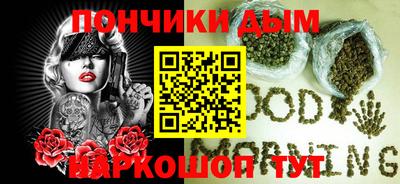 MESCALINE Бердск