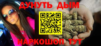 MESCALINE Бердск