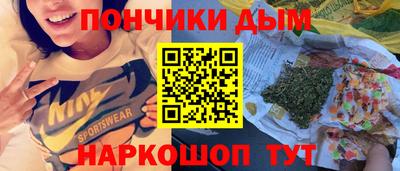 мефедрон мука Белорецк
