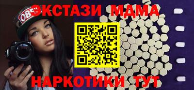 скорость mdpv Белореченск