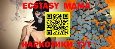 мефедрон мука Белорецк