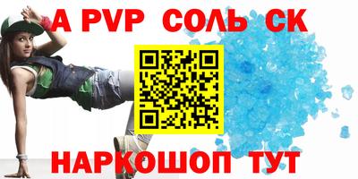 скорость mdpv Белореченск