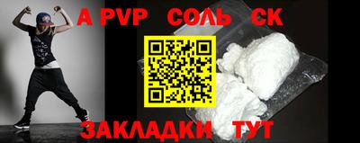скорость mdpv Белореченск