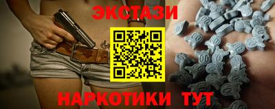 мефедрон мука Белорецк