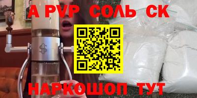 MESCALINE Бердск