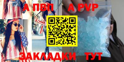 мефедрон мука Белорецк