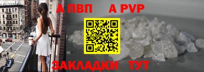 MESCALINE Бердск