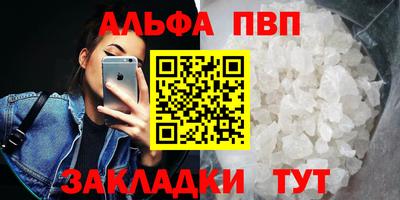 мефедрон мука Белорецк