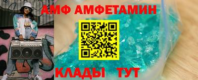 мефедрон мука Белорецк