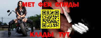 скорость mdpv Белореченск