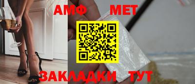 MESCALINE Бердск